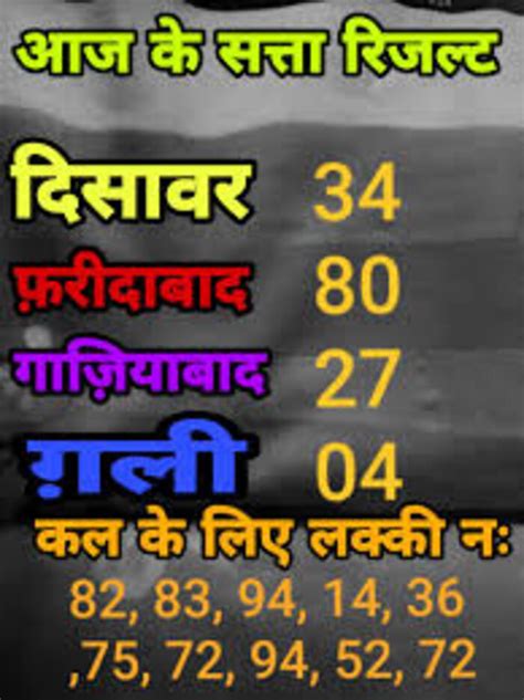 bhootnath matka guessing|bhootnath night panel chart.